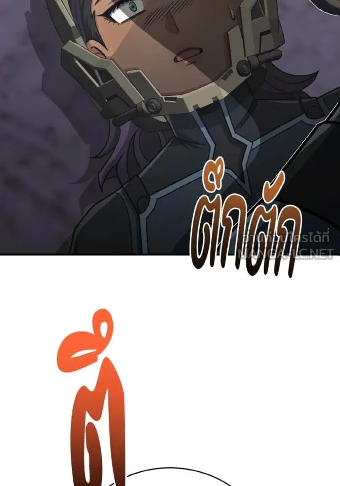 Genius of the Unique Lineage อัจฉริยะนอกคอก ตอนที่ 123 หน้า 35