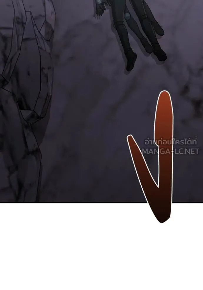 Genius of the Unique Lineage อัจฉริยะนอกคอก ตอนที่ 123 หน้า 37