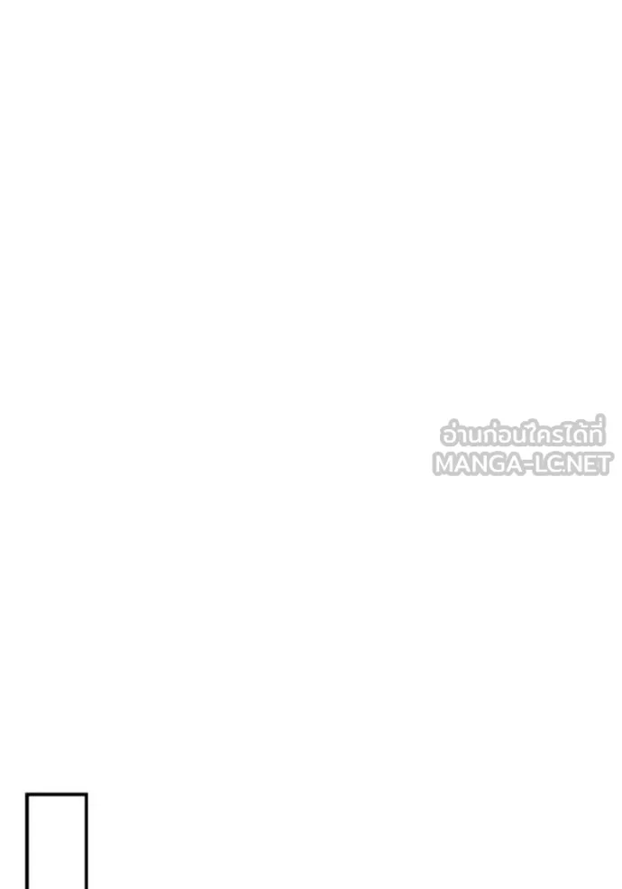 Genius of the Unique Lineage อัจฉริยะนอกคอก ตอนที่ 123 หน้า 38