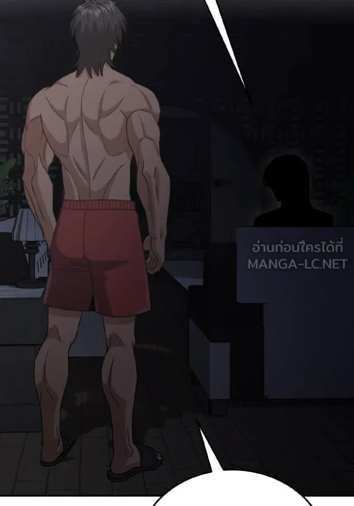 Genius of the Unique Lineage อัจฉริยะนอกคอก ตอนที่ 123 หน้า 40