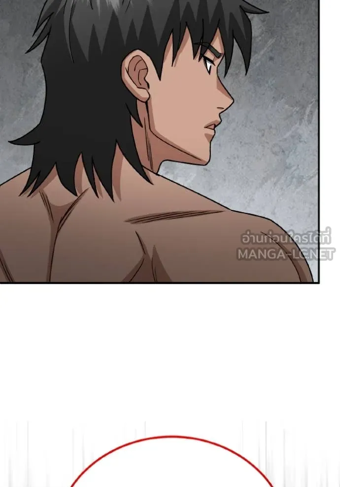 Genius of the Unique Lineage อัจฉริยะนอกคอก ตอนที่ 123 หน้า 44