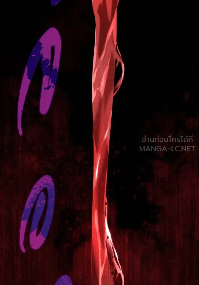 Genius of the Unique Lineage อัจฉริยะนอกคอก ตอนที่ 123 หน้า 46