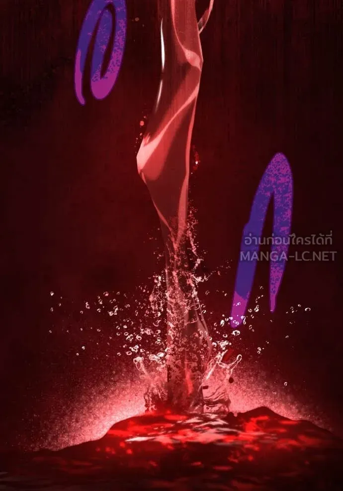 Genius of the Unique Lineage อัจฉริยะนอกคอก ตอนที่ 123 หน้า 47