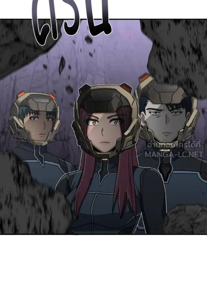Genius of the Unique Lineage อัจฉริยะนอกคอก ตอนที่ 123 หน้า 54