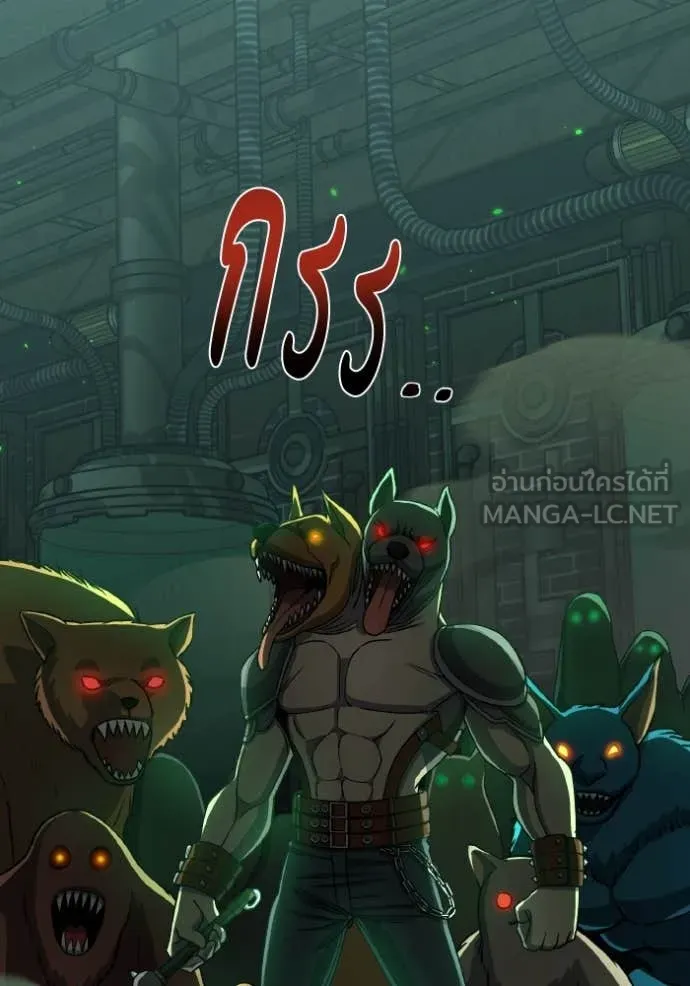 Genius of the Unique Lineage อัจฉริยะนอกคอก ตอนที่ 123 หน้า 56