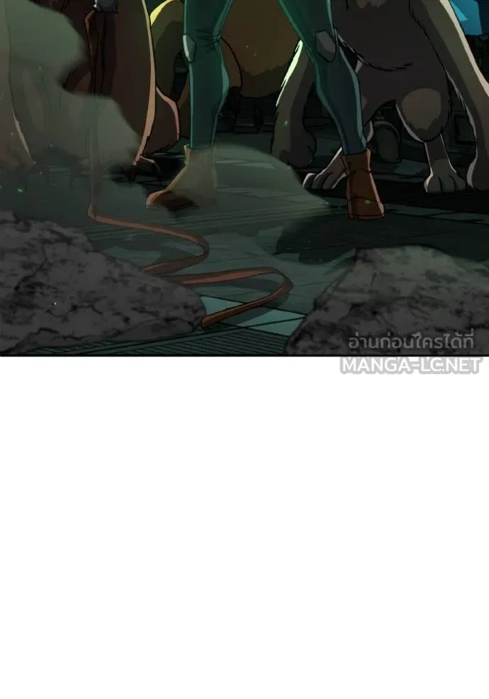 Genius of the Unique Lineage อัจฉริยะนอกคอก ตอนที่ 123 หน้า 57