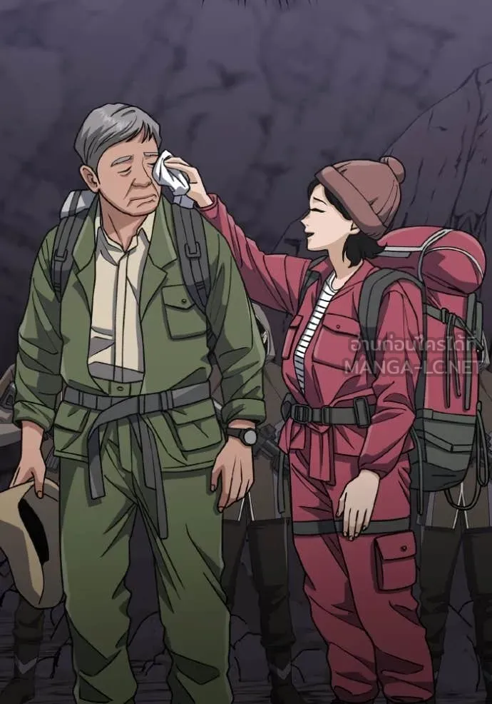 Genius of the Unique Lineage อัจฉริยะนอกคอก ตอนที่ 123 หน้า 62