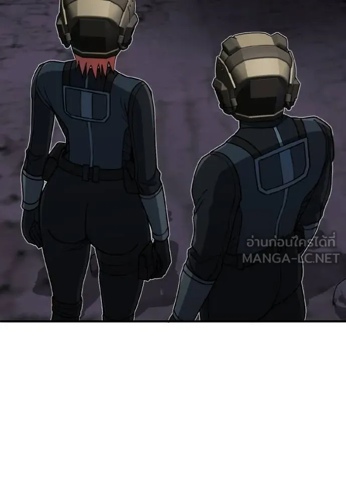 Genius of the Unique Lineage อัจฉริยะนอกคอก ตอนที่ 123 หน้า 65