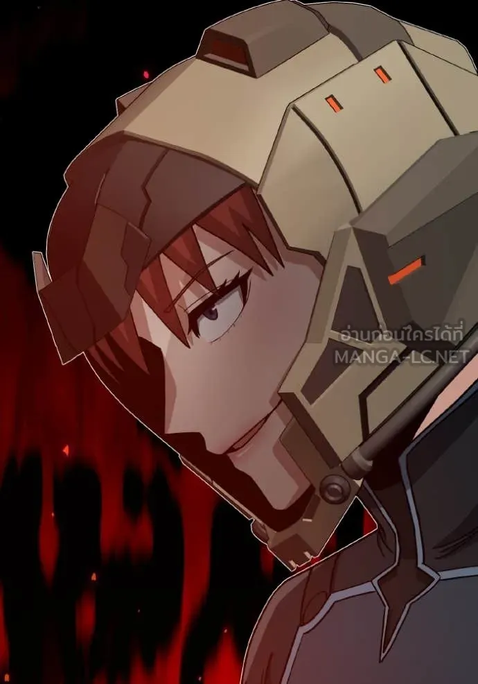 Genius of the Unique Lineage อัจฉริยะนอกคอก ตอนที่ 123 หน้า 74