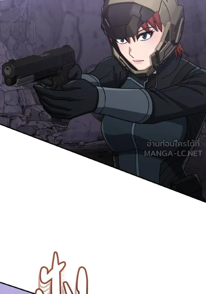 Genius of the Unique Lineage อัจฉริยะนอกคอก ตอนที่ 123 หน้า 79