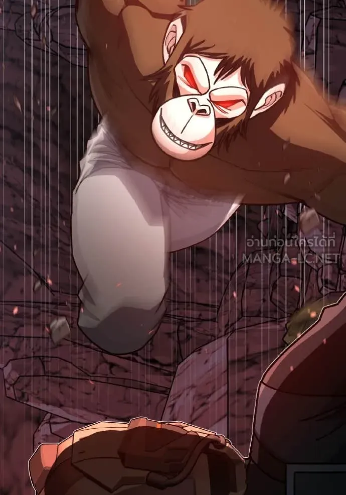 Genius of the Unique Lineage อัจฉริยะนอกคอก ตอนที่ 123 หน้า 88