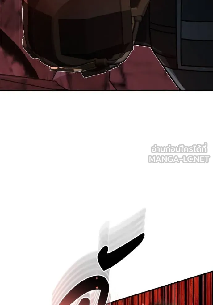 Genius of the Unique Lineage อัจฉริยะนอกคอก ตอนที่ 123 หน้า 89