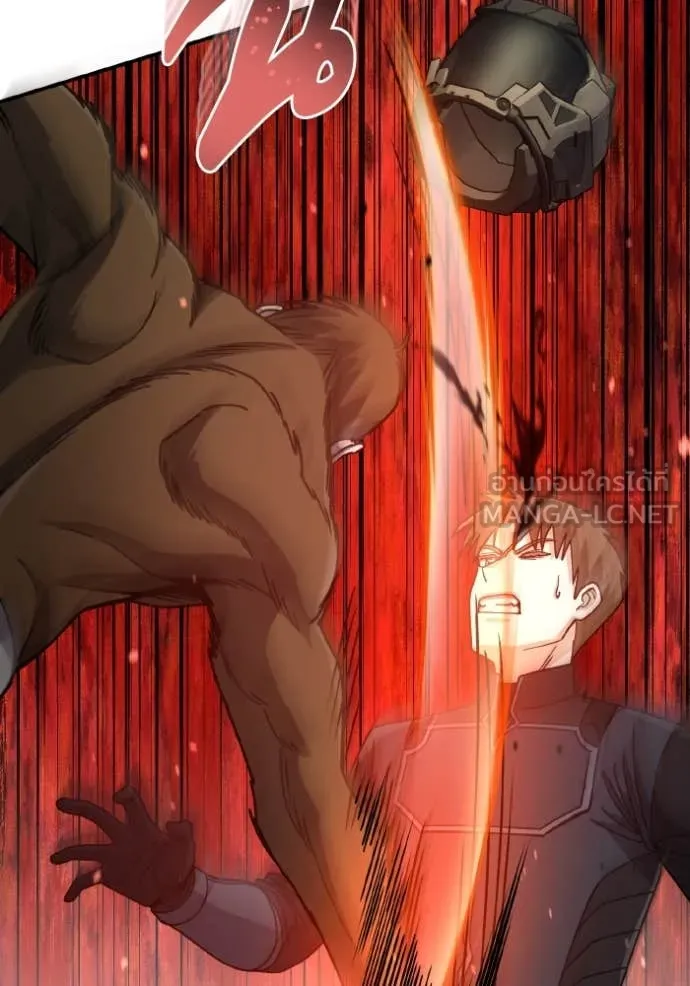 Genius of the Unique Lineage อัจฉริยะนอกคอก ตอนที่ 123 หน้า 90