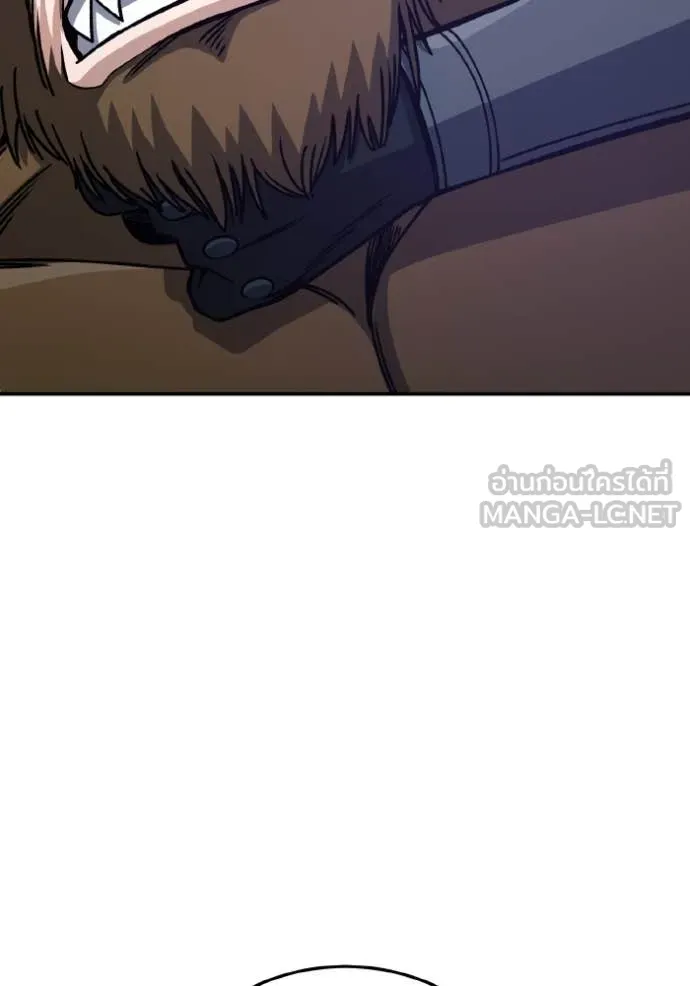 Genius of the Unique Lineage อัจฉริยะนอกคอก ตอนที่ 123 หน้า 98