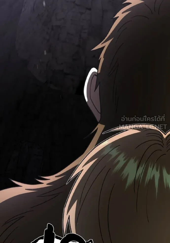 Genius of the Unique Lineage อัจฉริยะนอกคอก ตอนที่ 123 หน้า 100