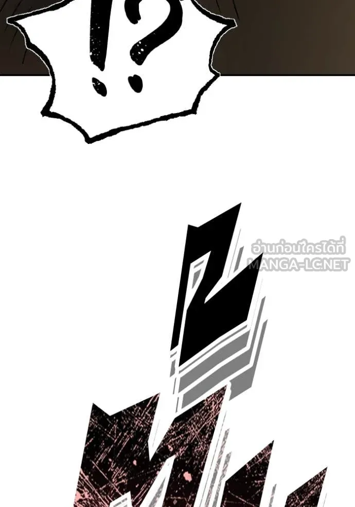 Genius of the Unique Lineage อัจฉริยะนอกคอก ตอนที่ 123 หน้า 101