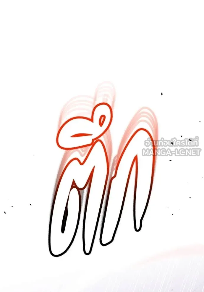 Genius of the Unique Lineage อัจฉริยะนอกคอก ตอนที่ 123 หน้า 109