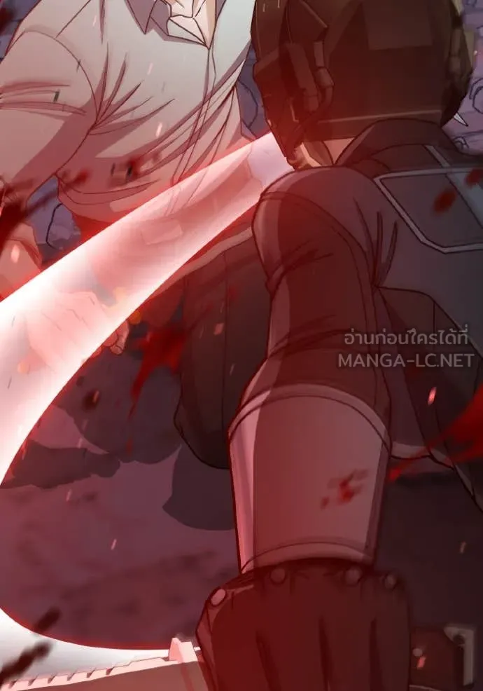 Genius of the Unique Lineage อัจฉริยะนอกคอก ตอนที่ 123 หน้า 113