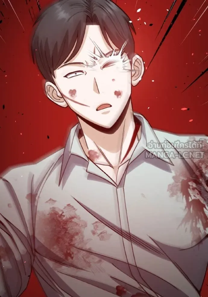 Genius of the Unique Lineage อัจฉริยะนอกคอก ตอนที่ 123 หน้า 118