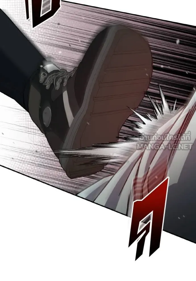 Genius of the Unique Lineage อัจฉริยะนอกคอก ตอนที่ 123 หน้า 122