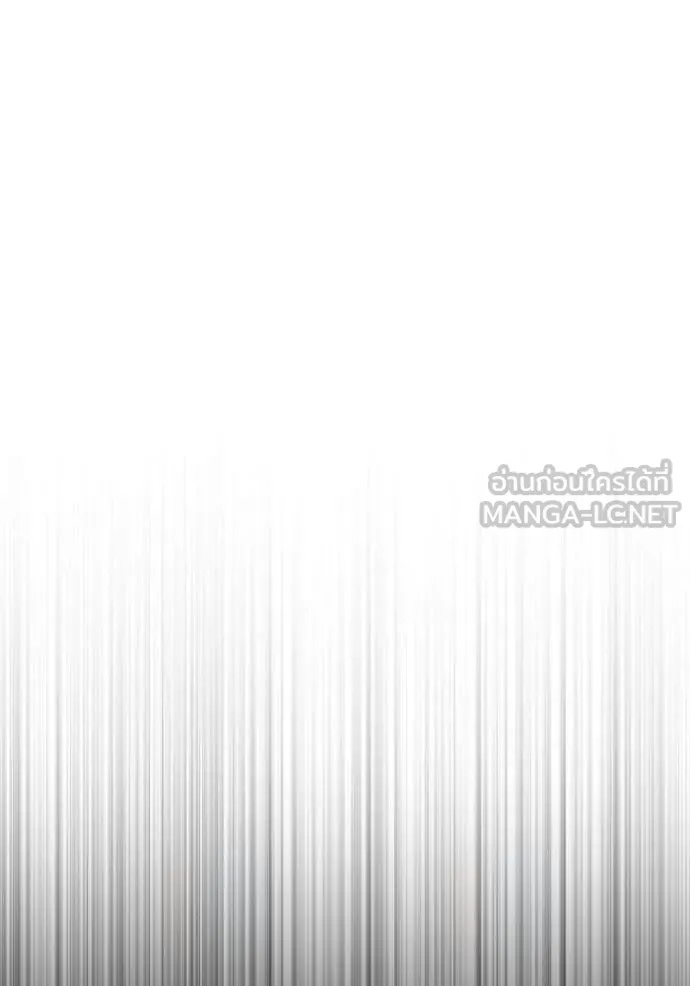 Genius of the Unique Lineage อัจฉริยะนอกคอก ตอนที่ 123 หน้า 135