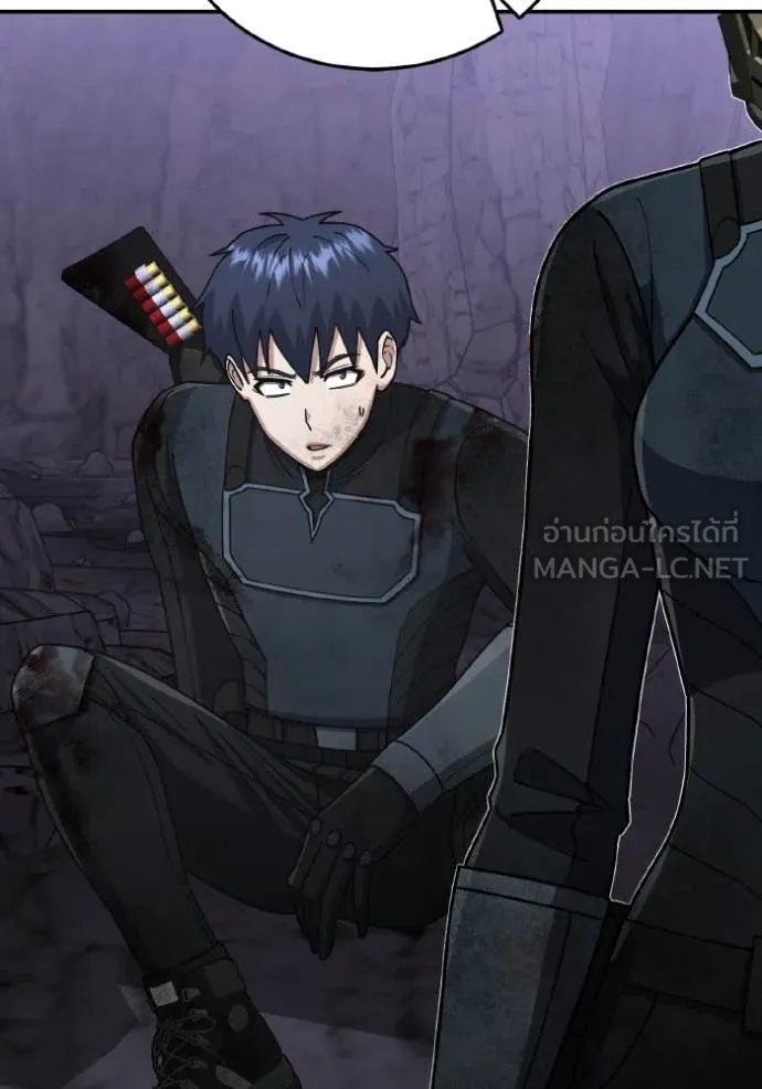 Genius of the Unique Lineage อัจฉริยะนอกคอก ตอนที่ 123 หน้า 140