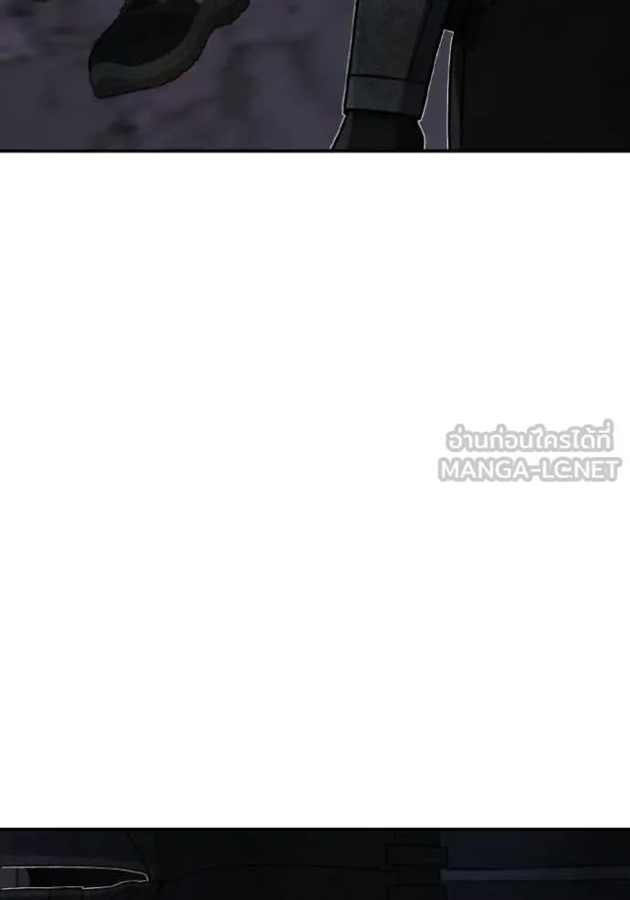 Genius of the Unique Lineage อัจฉริยะนอกคอก ตอนที่ 123 หน้า 141