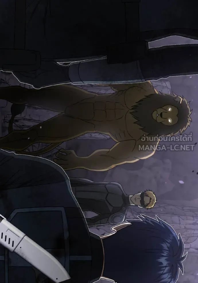 Genius of the Unique Lineage อัจฉริยะนอกคอก ตอนที่ 123 หน้า 142