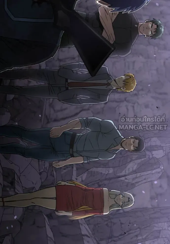 Genius of the Unique Lineage อัจฉริยะนอกคอก ตอนที่ 123 หน้า 143