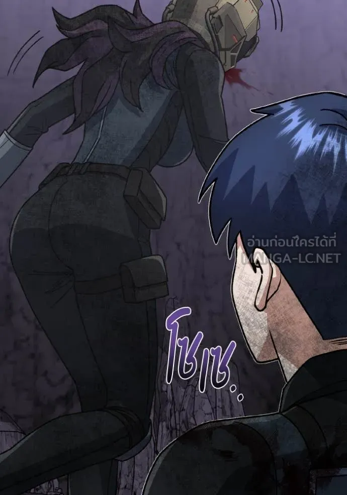 Genius of the Unique Lineage อัจฉริยะนอกคอก ตอนที่ 123 หน้า 145