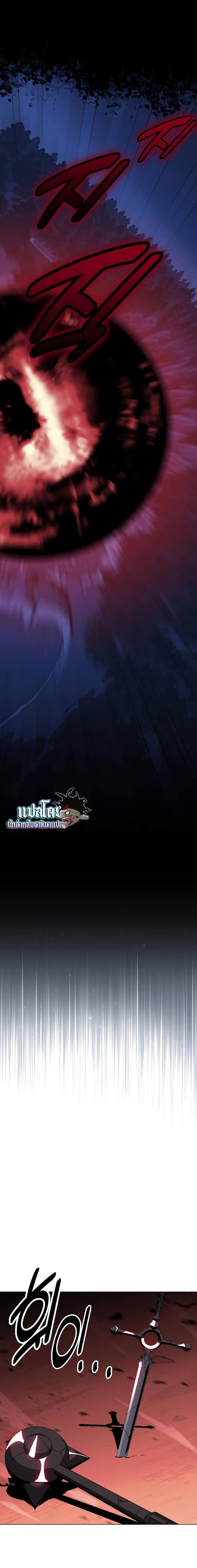 I Killed an Academy Player เมื่อผมอยากฆ่าเพลเยอร์ ตอนที่ 12 หน้า 32