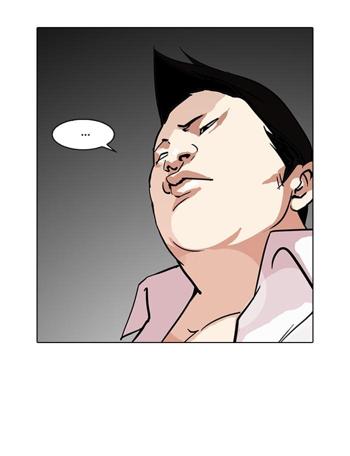 Lookism ตอนที่ 123 หน้า 35