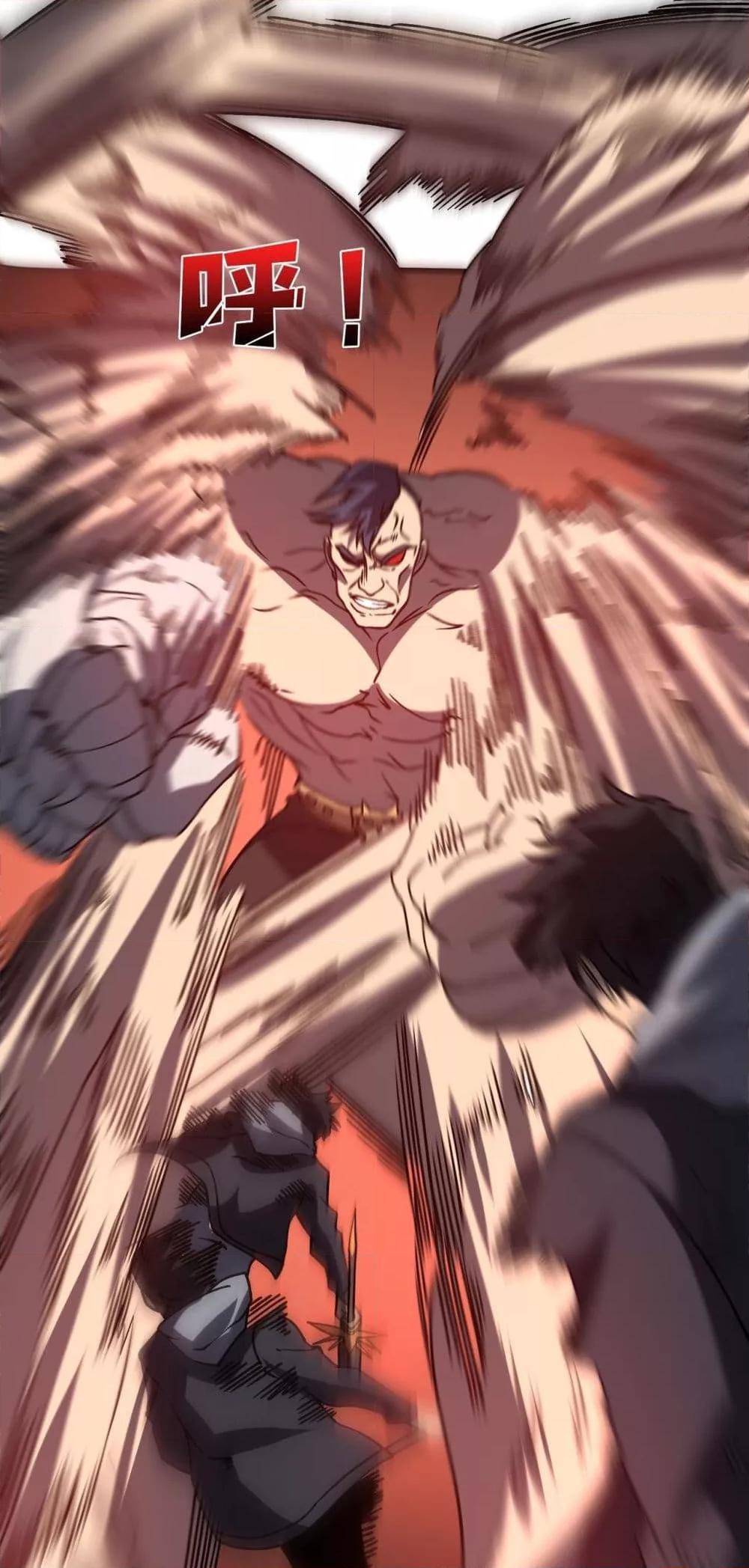 Starting as the Black Dragon BOSS เริ่มต้นในฐานะ บอสมังกรดำเวลตัน ตอนที่ 12 หน้า 34