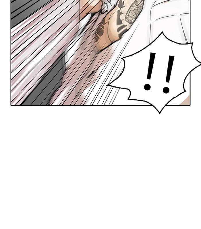 Lookism ตอนที่ 123 หน้า 42