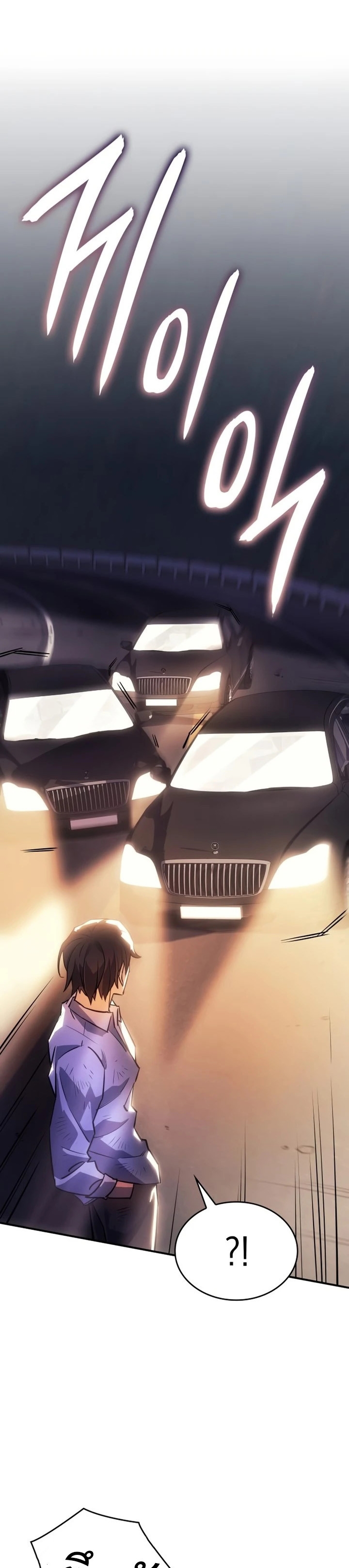 Regressing With the King’s Power เกิดใหม่พร้อมพลังแห่งราชัน ตอนที่ 12 หน้า 35