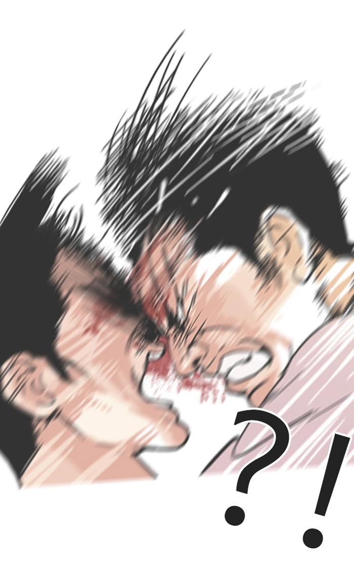 Lookism ตอนที่ 123 หน้า 52