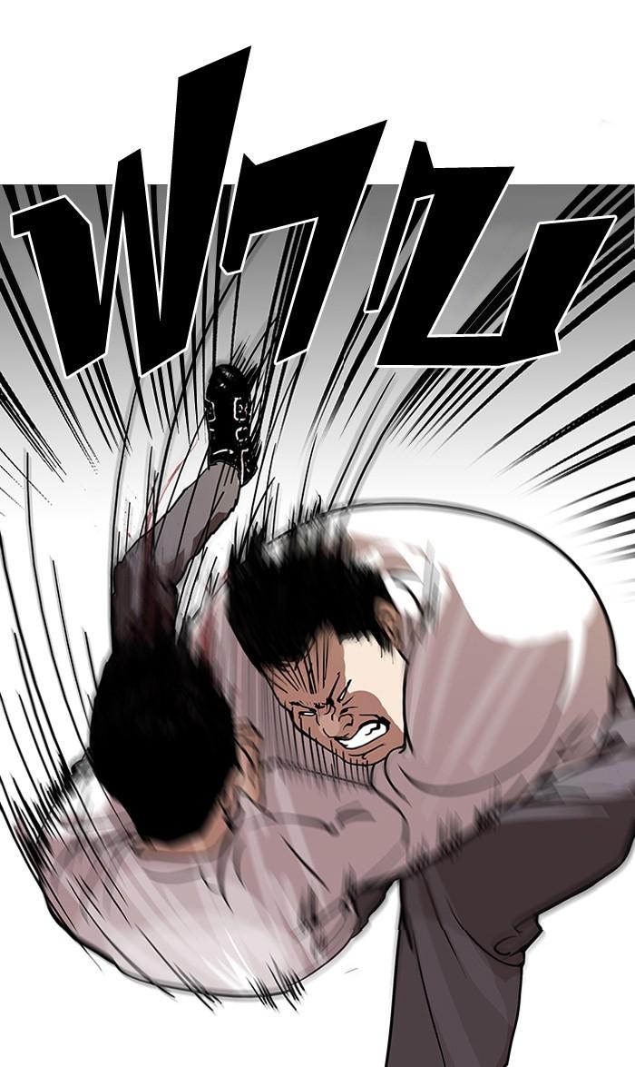 Lookism ตอนที่ 123 หน้า 56