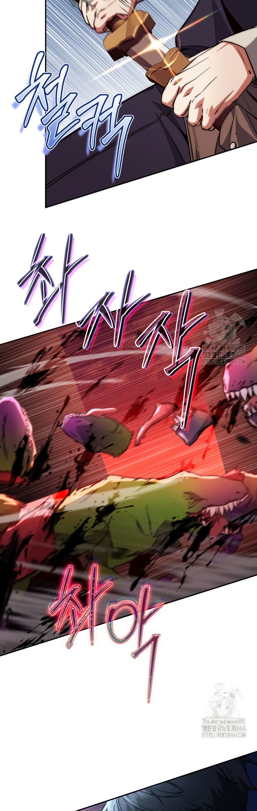 Return of the Sword God-Rank Civil Servant ตอนที่ 12 หน้า 38