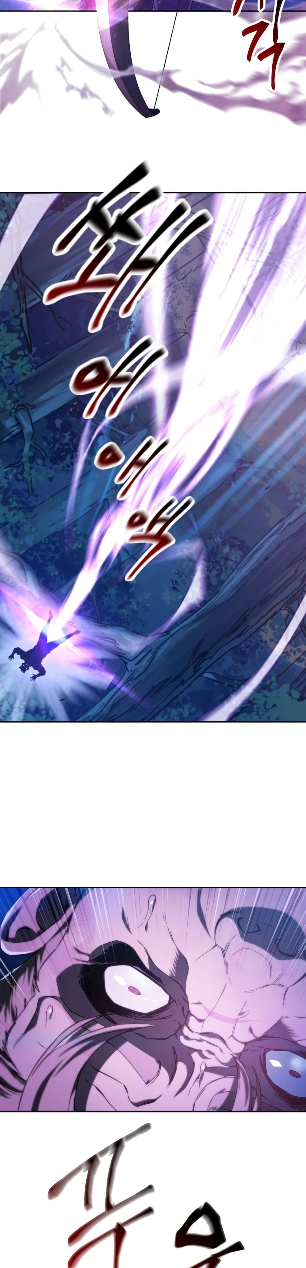 Helmut: The Forsaken Child ตอนที่ 1 หน้า 15