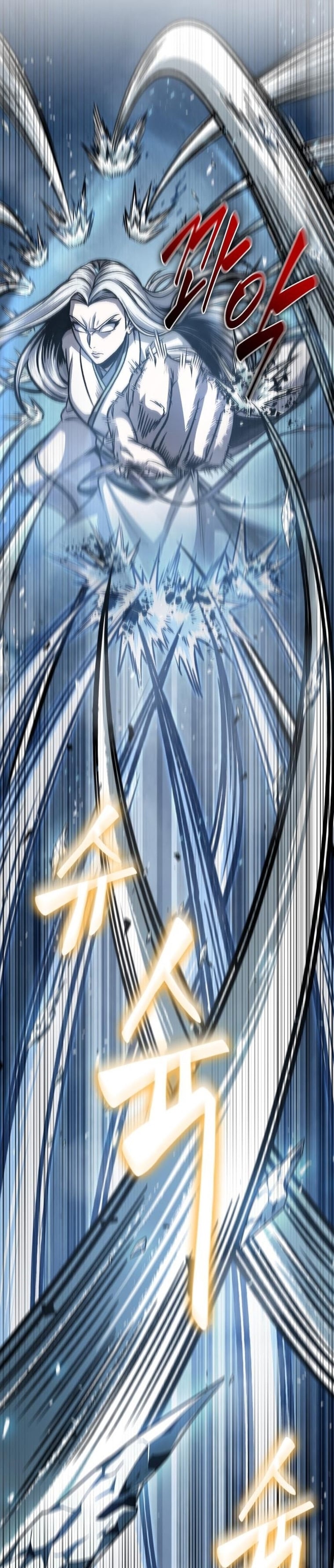 Nano Machine นาโนมาชิน ตอนที่ 169 หน้า 23