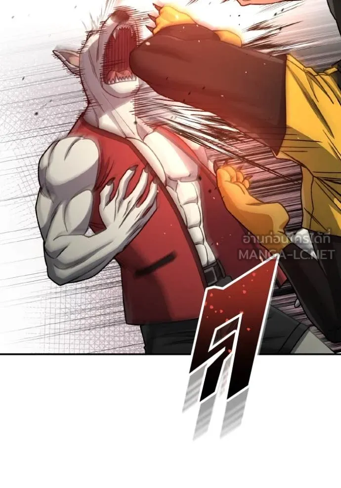 Genius of the Unique Lineage อัจฉริยะนอกคอก ตอนที่ 124 หน้า 17