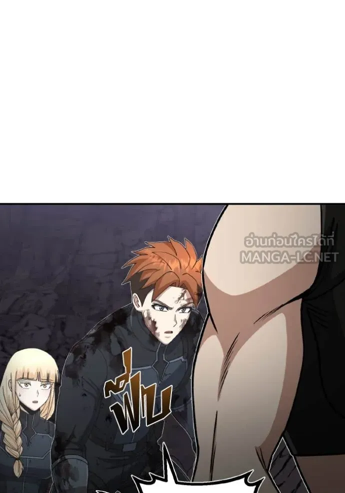Genius of the Unique Lineage อัจฉริยะนอกคอก ตอนที่ 124 หน้า 18