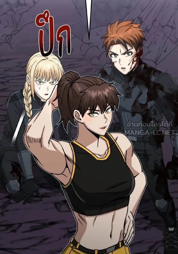 Genius of the Unique Lineage อัจฉริยะนอกคอก ตอนที่ 124 หน้า 22