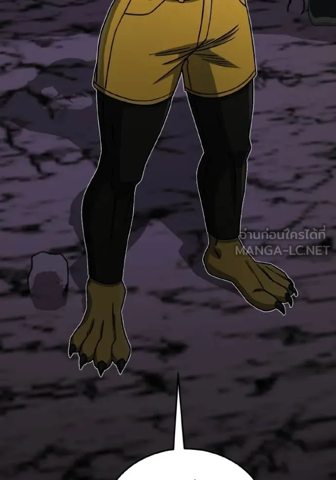 Genius of the Unique Lineage อัจฉริยะนอกคอก ตอนที่ 124 หน้า 23