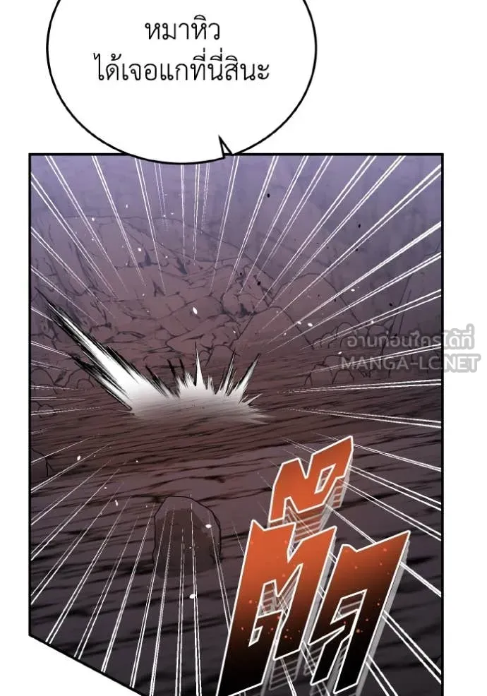 Genius of the Unique Lineage อัจฉริยะนอกคอก ตอนที่ 124 หน้า 27