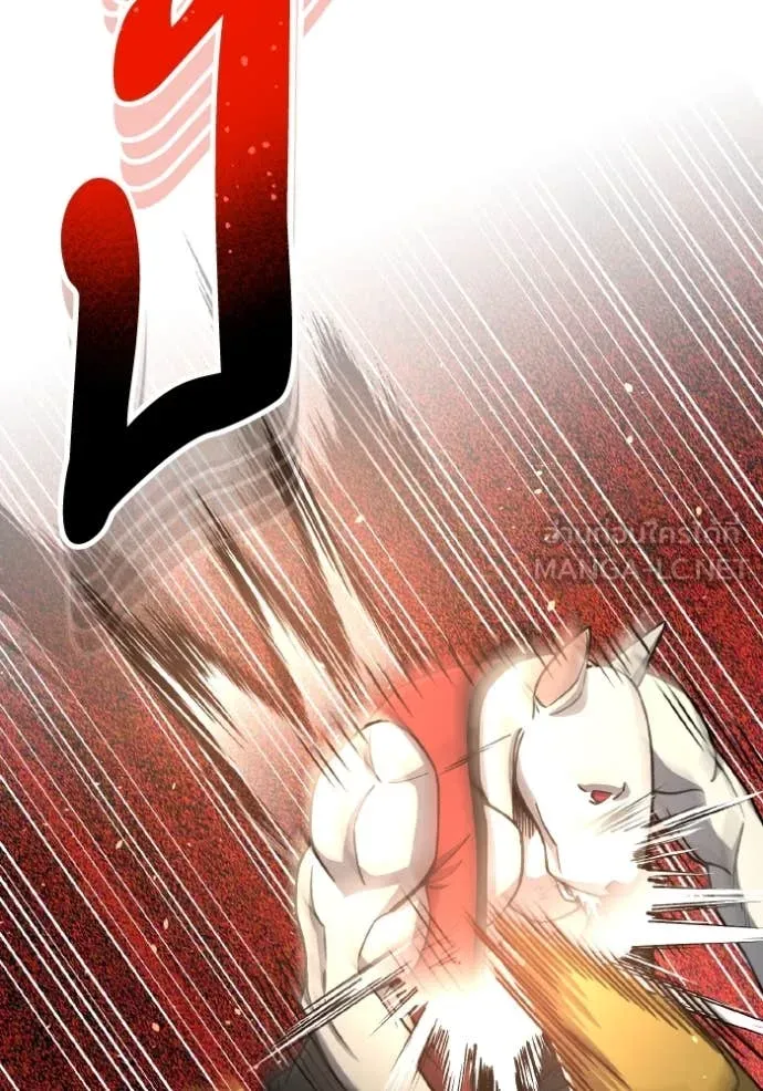 Genius of the Unique Lineage อัจฉริยะนอกคอก ตอนที่ 124 หน้า 31