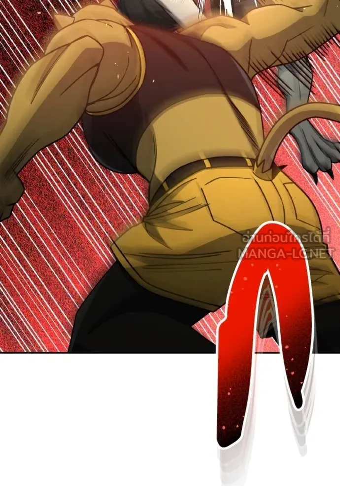 Genius of the Unique Lineage อัจฉริยะนอกคอก ตอนที่ 124 หน้า 32