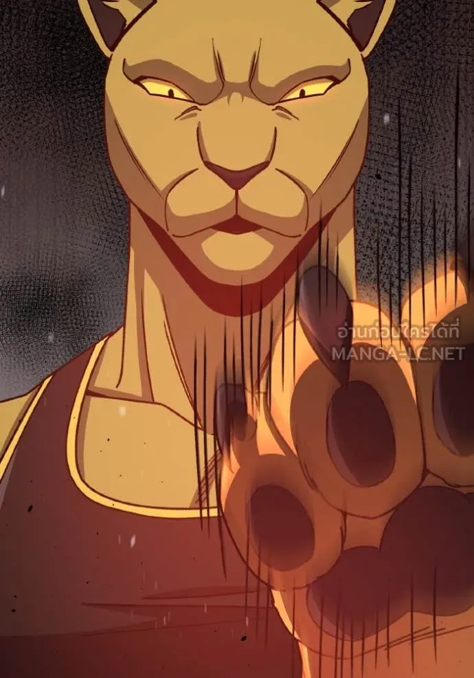 Genius of the Unique Lineage อัจฉริยะนอกคอก ตอนที่ 124 หน้า 38