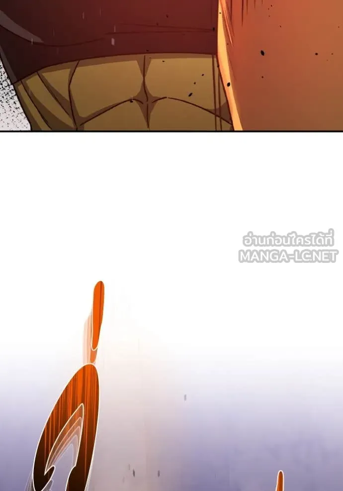 Genius of the Unique Lineage อัจฉริยะนอกคอก ตอนที่ 124 หน้า 39