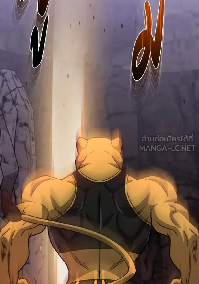 Genius of the Unique Lineage อัจฉริยะนอกคอก ตอนที่ 124 หน้า 40